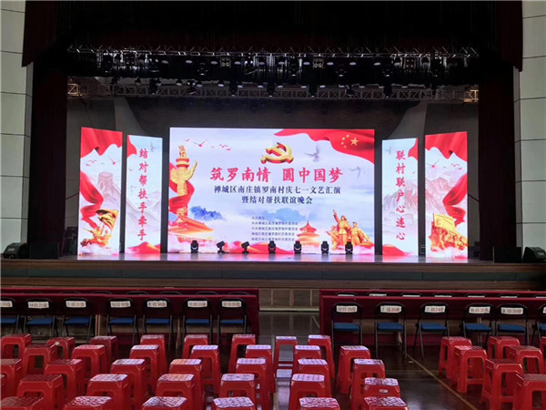 室內(nèi)舞臺(tái)P2.5LED全彩租賃屏(壓鑄鋁箱體)(圖1) 室內(nèi)舞臺(tái)P2.5LED全彩租賃屏(壓鑄鋁箱體)(圖1)